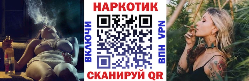 Наркотические вещества Цимлянск Alpha-PVP  ТГК  Меф  Амфетамин 