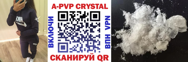 A-PVP СК КРИС Цимлянск