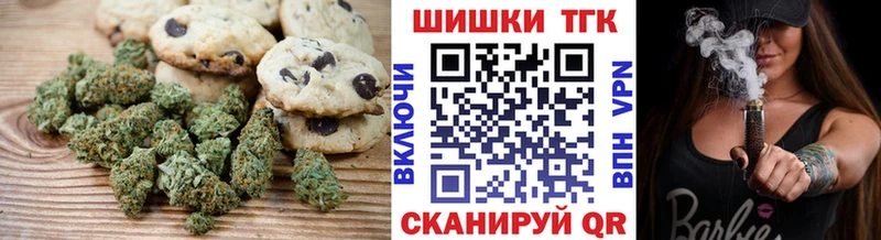 Cannafood марихуана  где купить наркотик  Цимлянск 