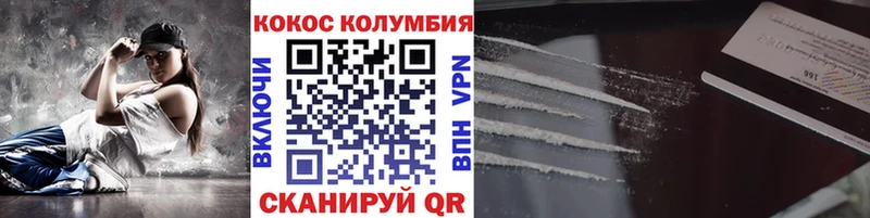 Кокаин FishScale  Цимлянск 