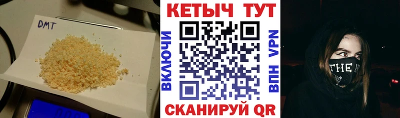 Кетамин VHQ  ссылка на мегу ССЫЛКА  shop наркотические препараты  Цимлянск 