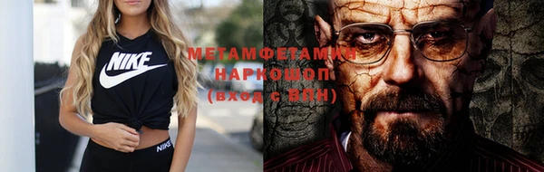 мефедрон VHQ Абинск