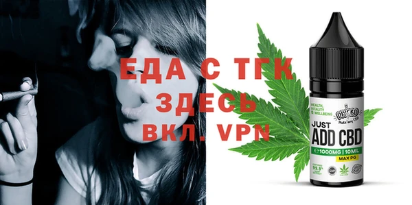 тгк Алексеевка