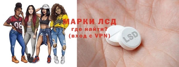 PSILOCYBIN Алексин