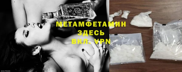 2c-b Абаза