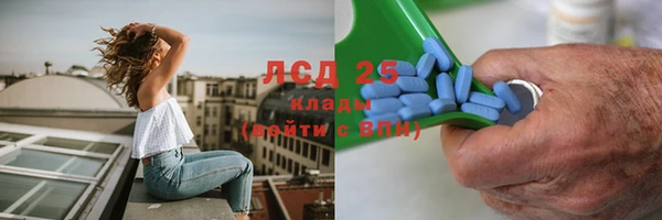 мефедрон VHQ Абинск