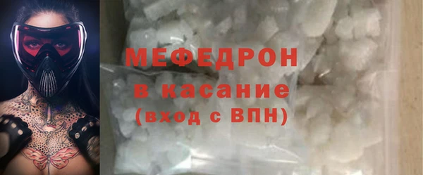 меф VHQ Алзамай
