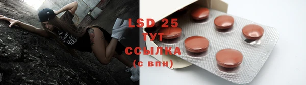 2c-b Абаза