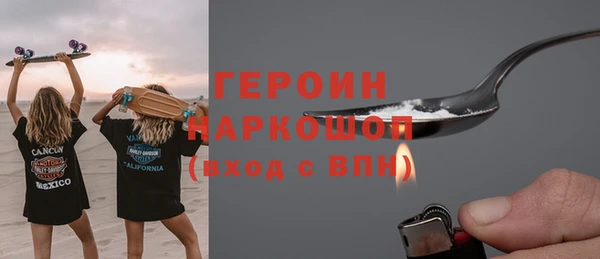 мефедрон VHQ Абинск