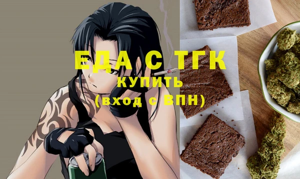 меф VHQ Алзамай