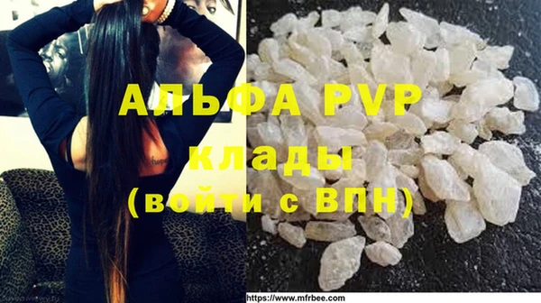 марихуана Абдулино