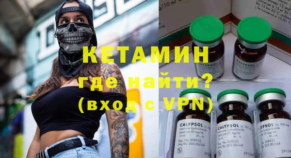 мефедрон VHQ Абинск