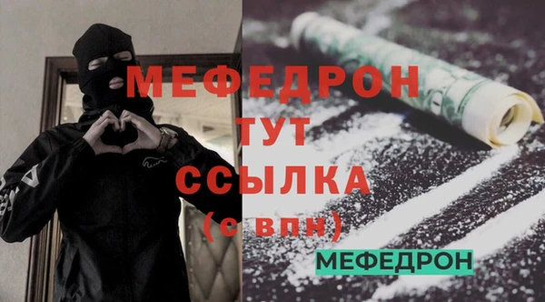 марихуана Абдулино