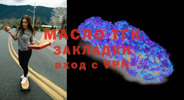 тгк Алексеевка