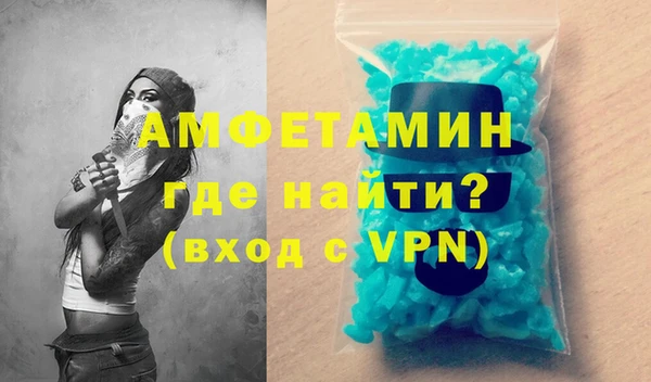 мефедрон VHQ Абинск