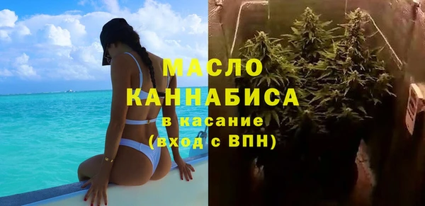 мефедрон VHQ Абинск