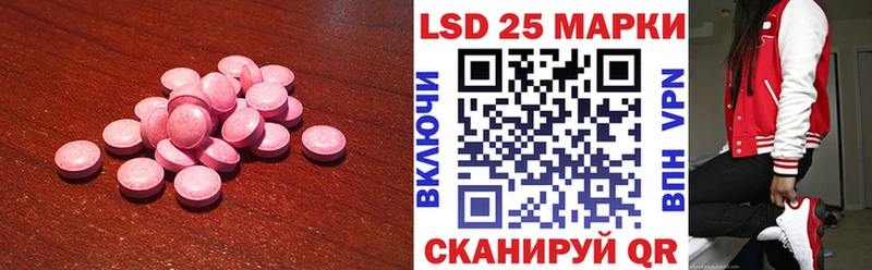 купить наркоту  Цимлянск  ЛСД экстази кислота 