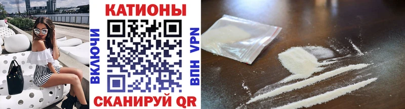 shop телеграм  купить наркотики цена  Цимлянск  Мефедрон мука 
