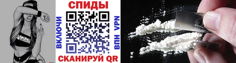 МЕТАМФЕТАМИН Methamphetamine Цимлянск