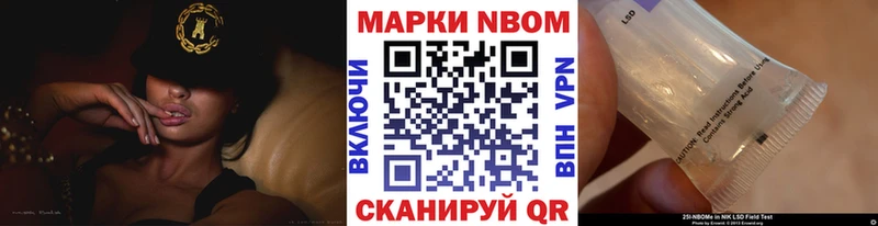 это Telegram  Цимлянск  Марки N-bome 1,5мг 